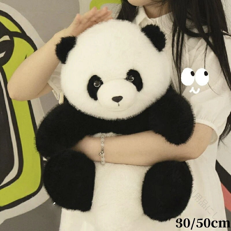 楽天市場】Chongker パンダのぬいぐるみがリアルでリアル、パンダの
