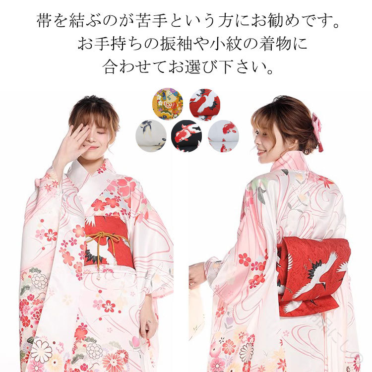 女の子の浴衣帯 お祭り気分を彩る金魚柄 七五三から夏祭りまで 軽やかなお太鼓結び プレゼントに喜ばれる上質和装小物 海外への日本らしい贈り物 鶴の吉祥文様で特別な日に
