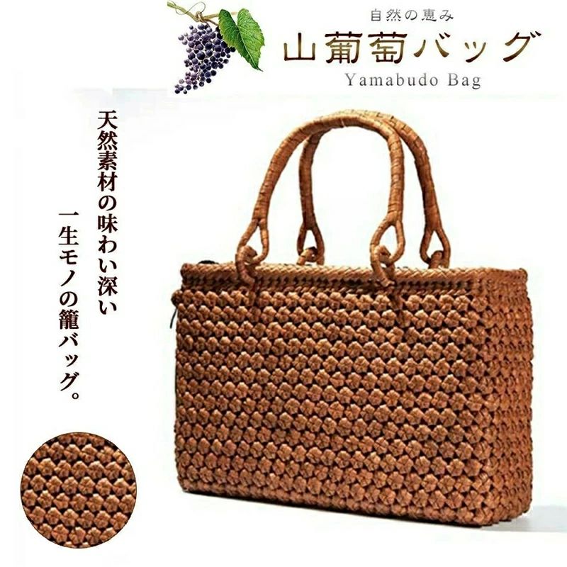 御膳上等感溢れる 六角花編み 山葡萄 かご御徒面子 手提げ 和洋兼用 A4納める能力のある PTY10【半ダース目編み】生み出すこと工期20昼日なか 大いさ31*9*20糎 容易さ細工人 純手工細作 手編み レディースハンドバック 日本山葡萄籠御徒面子 御徒面子 レディース御徒面子 かごバッ