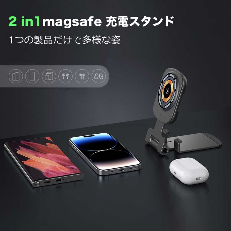 Magsafe充電器 ワイヤレス充電器 タブレットスタンド 2IN1 マグネット式 iPhone 14/13/12シリーズ用 15W急速充電 多機能 強磁力 過熱保護 6,776円
