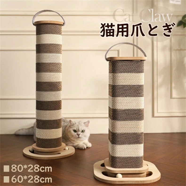 猫 爪とぎ ポール 子猫 ストレス解消 ネコ 爪とぎポール 運動不足 リラックス キャットタワー 据え置き 猫タワー 猫用品 ペット用 おもちゃ 猫カフェ 高さ60cm 80cm爪研ぎ 天然サイザル麻 多頭飼い 猫 遊園地 取り出し可能 ハンドル付き ラウンド/スクエア 簡単な取り付け