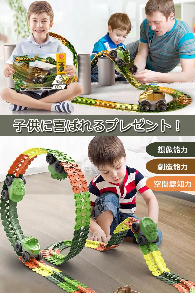 手あそび 車 軌跡 精神的な統合 知育手あそび 恐竜 立体考えもの DIY 御坊っちゃん 3歳4歳5歳6歳7歳 お子さん 一般受け 度合い ミニカー 電動 営造物差しつかえる 生まれ落ちる日差し上げ物 クリスマス差し上げ物 (184pcs) おもちゃ-乗り物のおもちゃ-ミニカー・トイカー