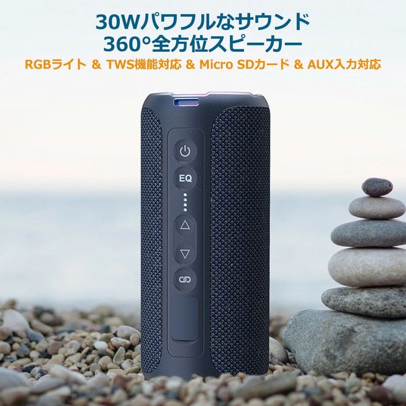 Bluetooth金棒引き ブルートゥーススピーカー ステレオ TWS 無線電話 30W 車 iPhone スマホ マイコン