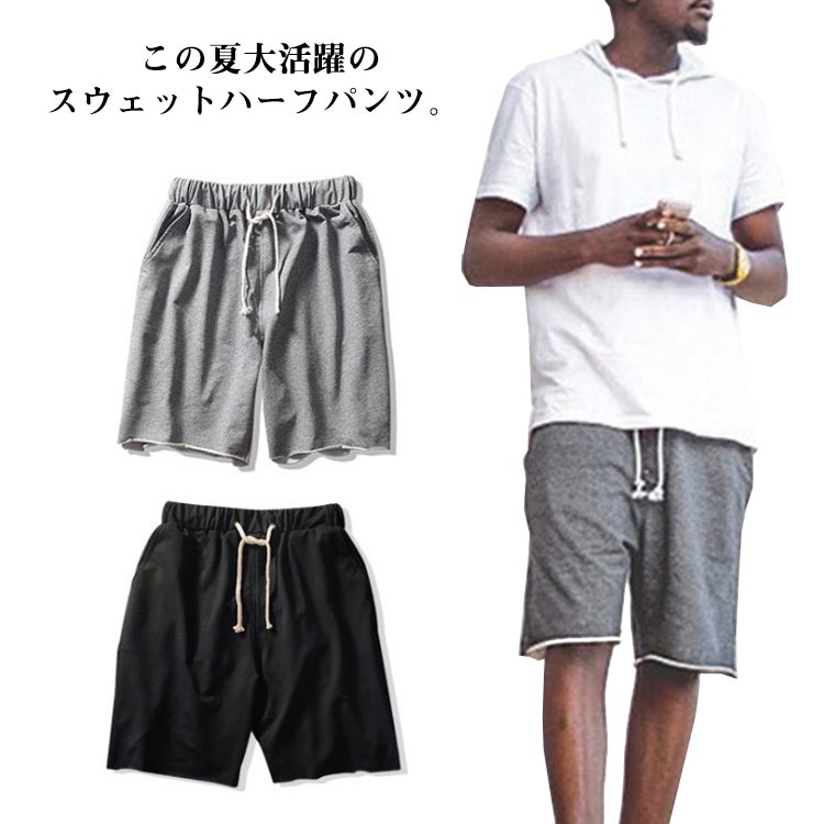 JTQオリジナル 無地 グレー ハーフパンツ QHP01GRY-m-01-pl.jpg