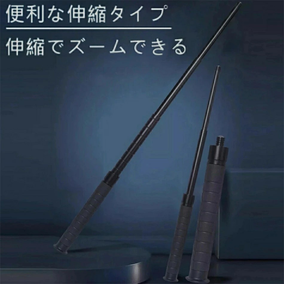 高品質.登山用 トレッキングポール 杖 登山 ステッキ 折り畳み ストック 登山 伸縮 調整可能 護身用 折りたたみ式 登山 護身用グッズ アウトドア ウォーキングポール 杖 丈夫 錆びにくい 登山用品 防災グッズ 防犯グッズ キャップ プレゼント 送料無料