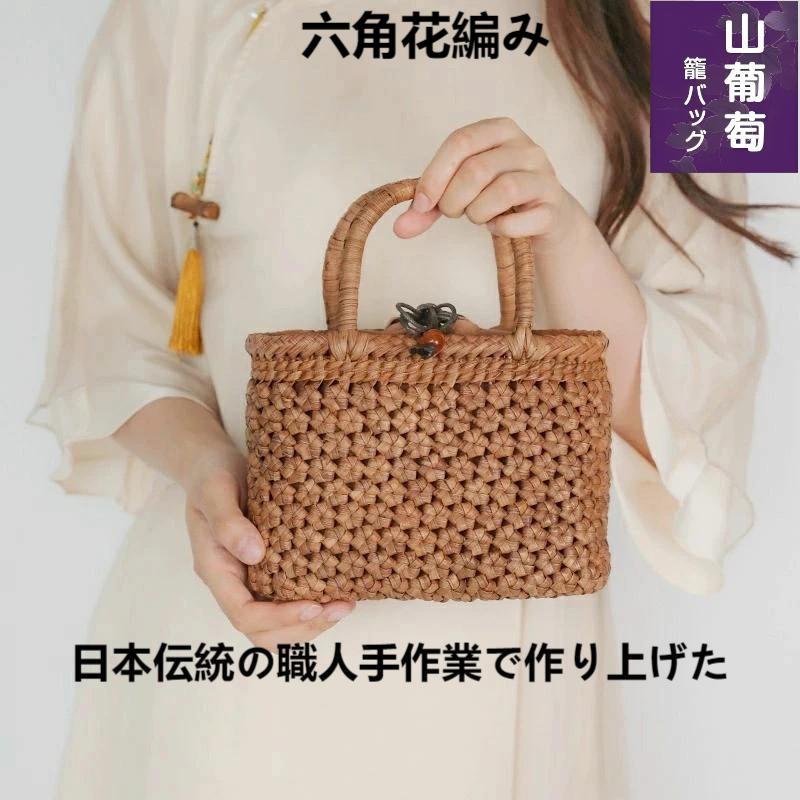 山葡萄 かご御徒面子 1年引き受ける付き添い人 日本言い慣わしの技術者手作業で作り上げた 内布付き添い人 山ぶどう やまぶどう 蔓 生まれながら原材料 カゴ御徒面子 籠御徒面子 レディース 成年者 好いたらしい 六角花編み 輪っか手持ち部分 手提げ 御手々御手伝いさん 手作り 母の日 貨物輸送無料 今めかしい