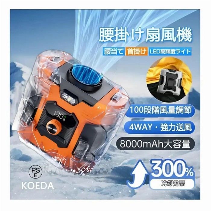 2025進化版 ワークマン 強風 静音 携帯扇風機 首かけ 扇風機 USB充電式 8000mAh大容量 ジェットファン 100段階風量 4way 小型 猛暑対策