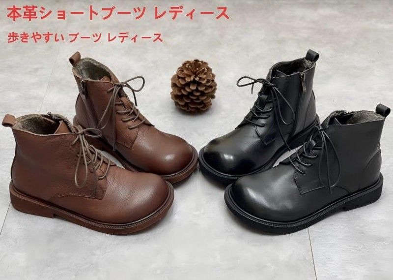 SNS大人気 ローカット・ハイカット新入荷!ショートブーツ レディース 歩きやすい ブーツ レディース 本革 薄底 ボア 夏 夏用 冬 編み上げ ローヒール 軽い 軽量 柔らかい パンプス レースアップブーツ ファスナー おでこ靴 カジュアル 森ガール|日用品雑貨店