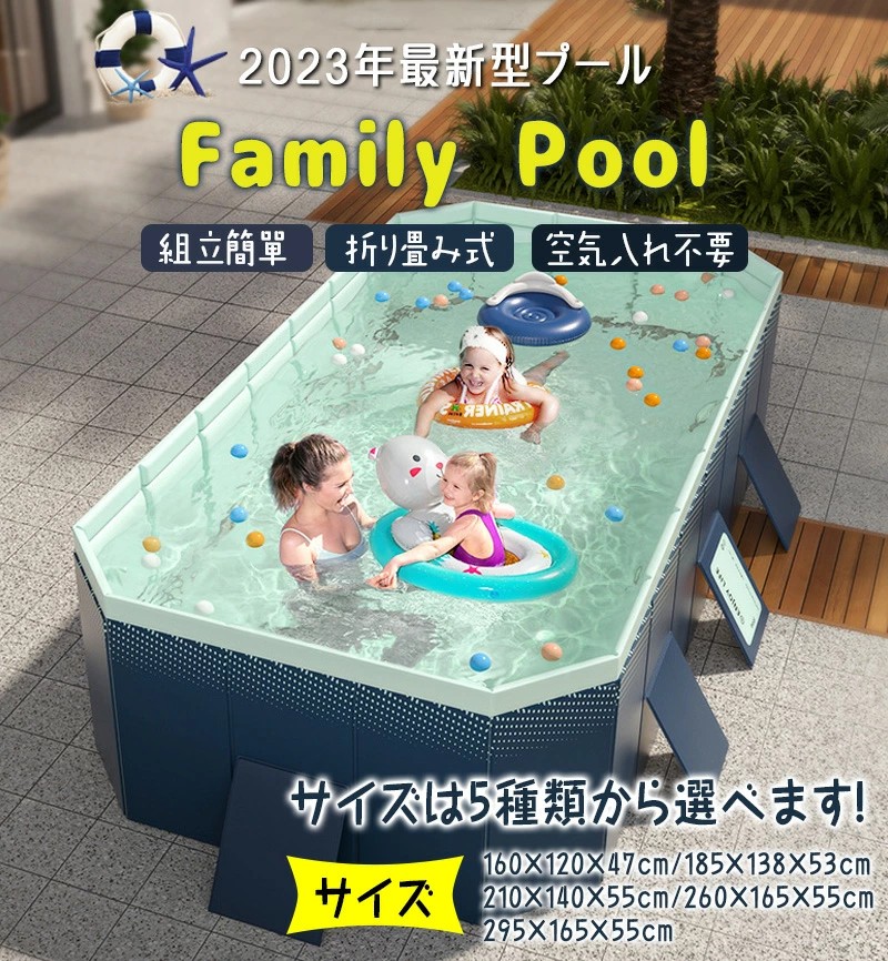 「最安値に挑戦中！5スタイル選べる」折り畳みプール 水遊び プール フレームプール ビニールプール 空気入り不要 家庭用プール プール 子供用 大人用 多種サイズ 折りたたみ 収納簡単 庭 室内 室外 アウトドア 空気漏れなし