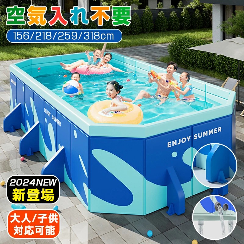 ビニールプール プール 1-8人用 折りたたみ式 空気入れ不要 キッズプール 子供用プールおうちプール 折り畳み プール ベビープール ボールプール 家遊び 水遊び 庭 水遊びプール 簡単な排水 安心安全 ベランダ 子ども 水浴び プレイボックスプール ペット 収納簡単 6,720円