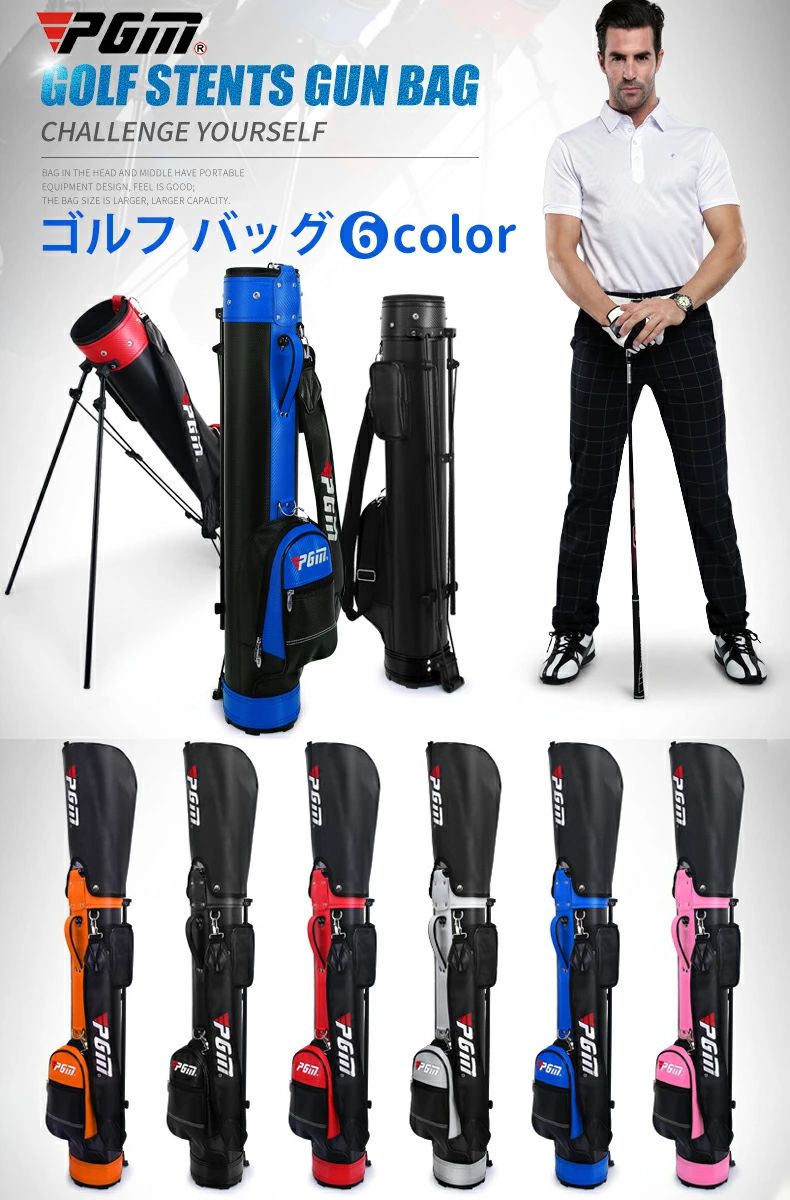 PGM ゴルフ 野球クラブ容れもの 読み合わせる用 大電気容量 9本納める能力のある 2隠し 御徒面子 ゴルフバッグキャディバッグ 助けになる 軽さ腹積もり パウダーコンパクト メンズ 肩先三尺帯 ゴルフ容れもの 飾り気のない 持ちはこび 男女兼用 野球クラブ容れもの 照明ランプ御徒面子