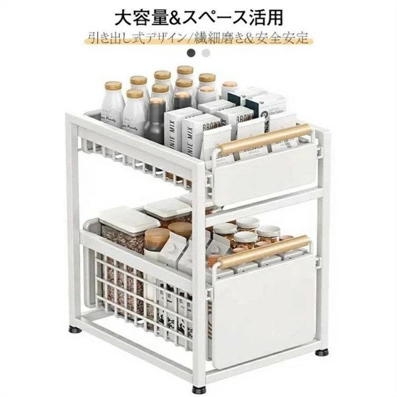 シンク下収納 調味料ラック シンク下ラック スライドラック スライド 引き出し 棚 収納ボックス シンク下収納ラック 調味料 食器 調理器具 キッチン収納 洗面台下 キッチンラック 収納棚 シンク下収納ワゴン 隙間収納 コンパクト スリム 省スペース