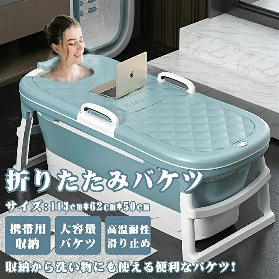 折り畳み式湯ぶね 貨物輸送無料 折りたたみ 2階建てバス溜め桶 成年者用 赤ちゃん用 折り畳み式湯ぶね 風呂場 2階建てバス溜め桶 お風呂 飾り気の無い湯ぶね 納める飾り気の無い とり備える飾り気の無い 使い分かりやすい シャワー 高品質 上滑り打ちきり パウダーコンパクト 省あき場所 愛玩動物 難民キャンプ お風呂桶 浸漬式 2階建てバス御部屋 身寄り用
