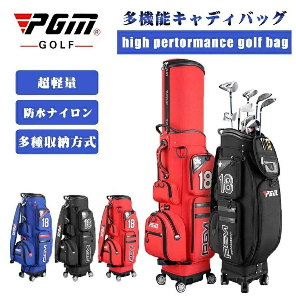 新品 PGM判定基準品 多役立つこと伸縮式御徒面子 ナイロン メンズレディース 運動競技 今めかしいひな型 ゴルフ設備 耐久性、高特性雨合羽、分かりやすい?軽さ 【堅苦しさ】PGMゴルフバッグレディースステントバッグ 押さえる品 今めかしい かっこいい ゴルフ御徒面子
