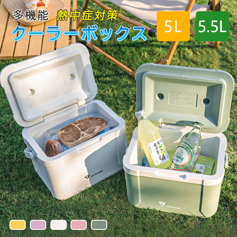 【楽天市場】クーラーボックス 小型 コンパクト かわいい 5L 5.5L 限定カラー おしゃれ クーラーバッグ クーラーバスケット クーラー ...