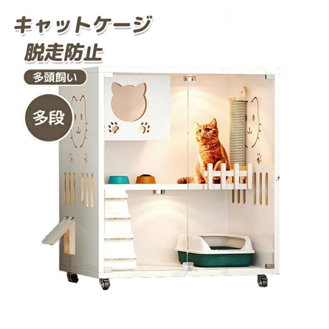 伏せ籠 猫伏せ籠 キャットケージ 愛玩動物 猫 猫 高閣 キャスター 逃げ失せる押しとどめる 猫伏せ籠 ハンモック 寝台 大型 多段 猫ゲージ 猫用伏せ籠 倶楽部  今めかしい 多頭飼い