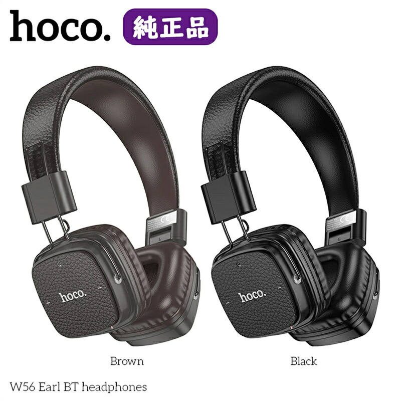 hoco.イヤホン ワイヤレス ヘッドホン ヘッドセット Bluetooth ANC ノイズキャンセリング ゲーミングヘッドセット 有線 無線 高解像度 密閉型 高音質 長時間再生 プレゼント ギフト 新生活応援 HIFIステレオ 両用 遮音 密閉型 折り畳み 密閉型 重低音 テレビWEB会議