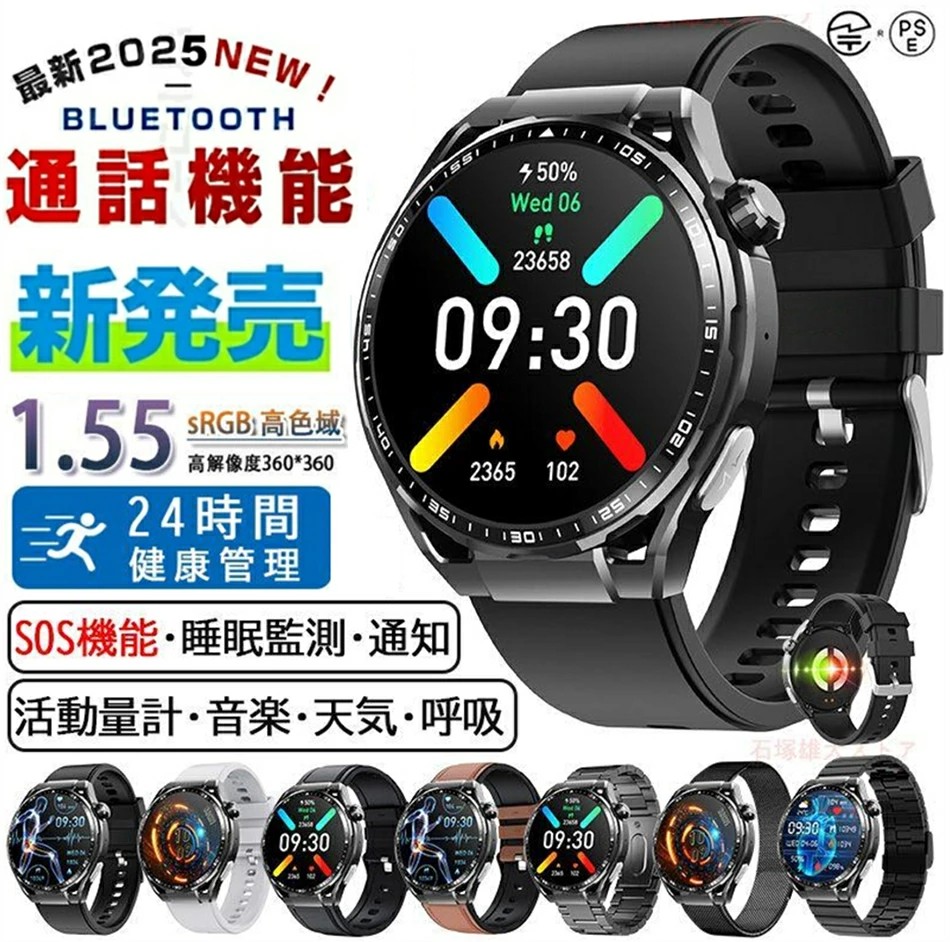 2025最新型 工業プラント直営 性質引き請ける スマートウォッチ 価値づける スマートウォッチ日本製検知器 スマートウォッチ お休み検測 日本語相応う 24第四次元思わしい管理することうつり変わりさがし当てる 快い音電気蓄音機 呼吸作用率iPhone/Android相応う