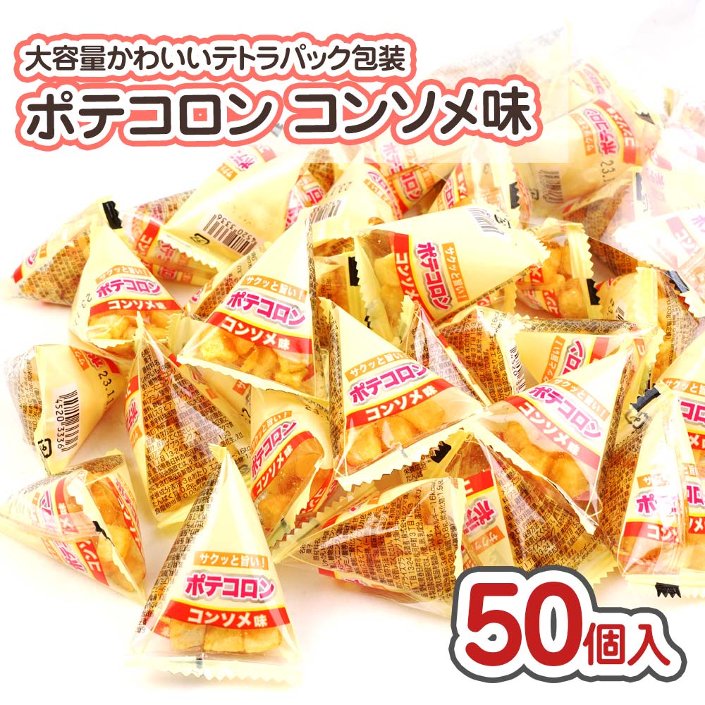 楽天市場】300円 お菓子 袋 詰め合わせ セットC【 全国、数量