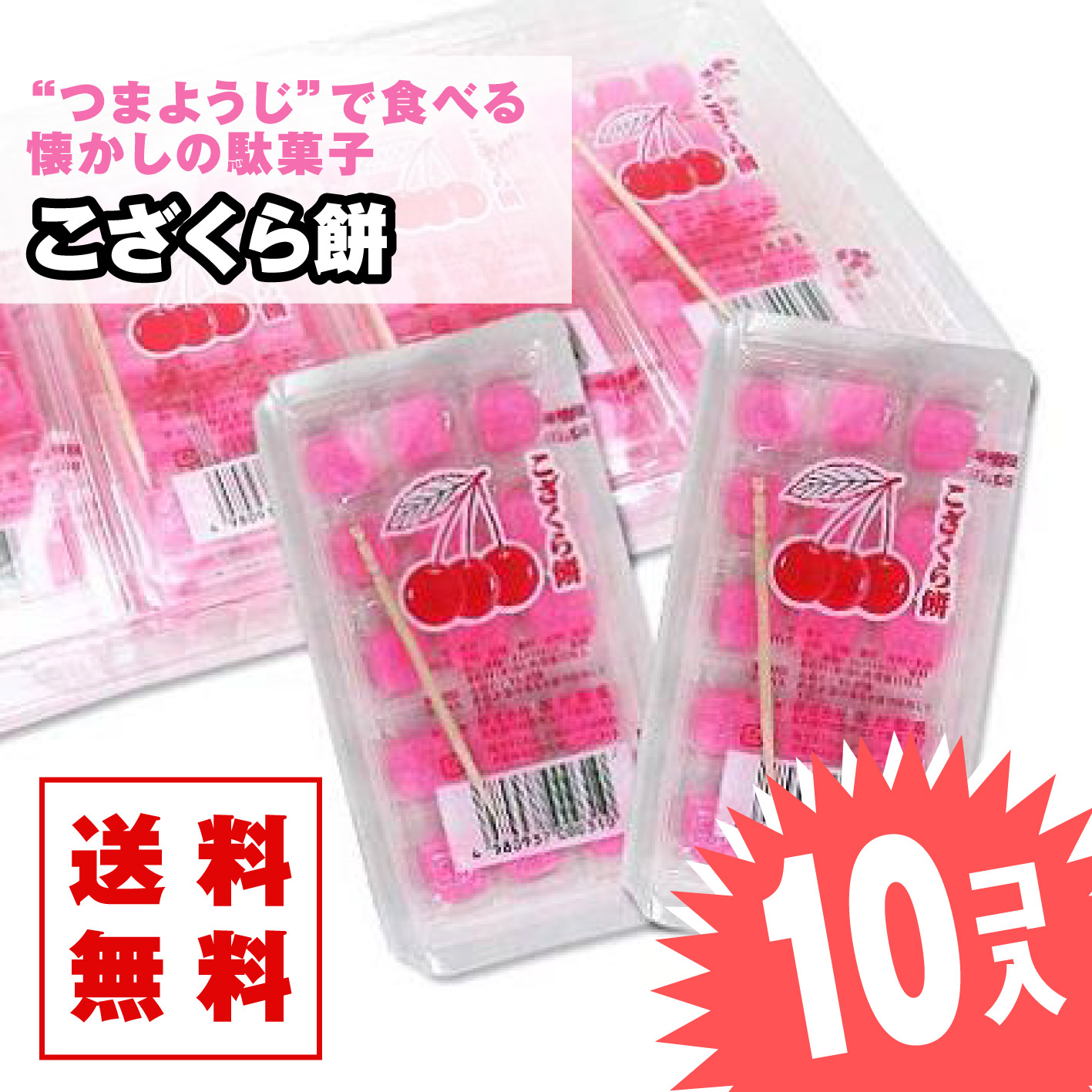 おもちとからめて! もちの素／ おもち亭 丸美屋 もち 餅 10個