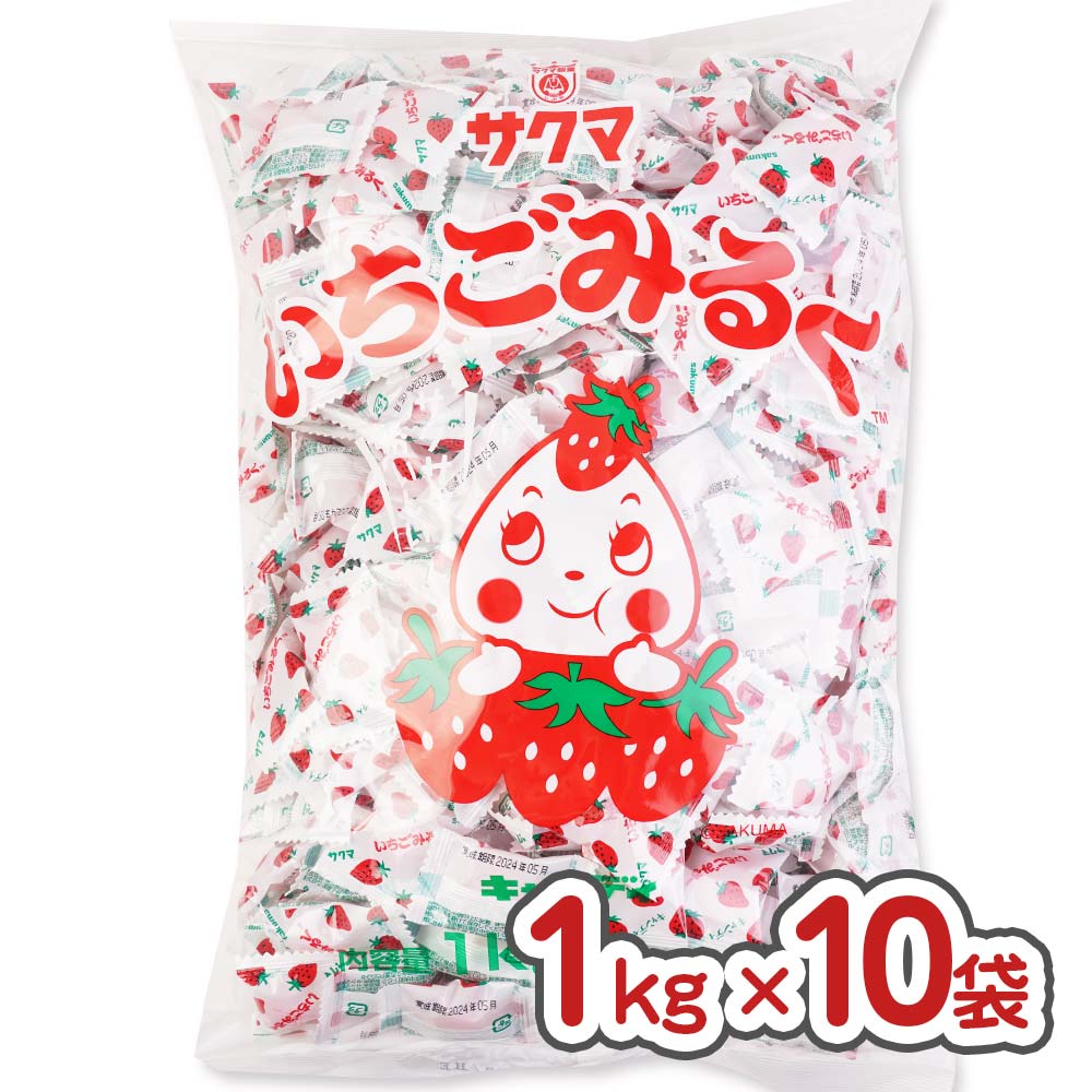 楽天市場】いちごみるく キャンディ 1Kg (1袋) / お菓子 まとめ買い