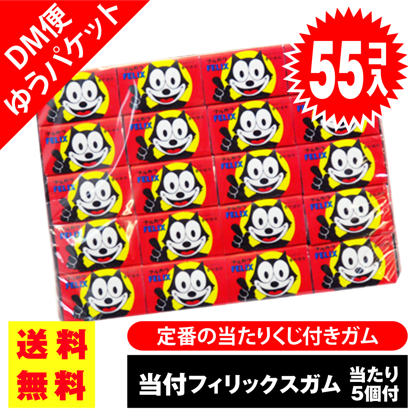 楽天市場】【ゆうパケット便 送料無料】 マルカワ 当付 フィリックス