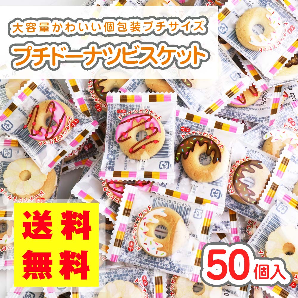 楽天市場】チョコバット A (エース) (30個入) / 秋・冬限定 駄菓子