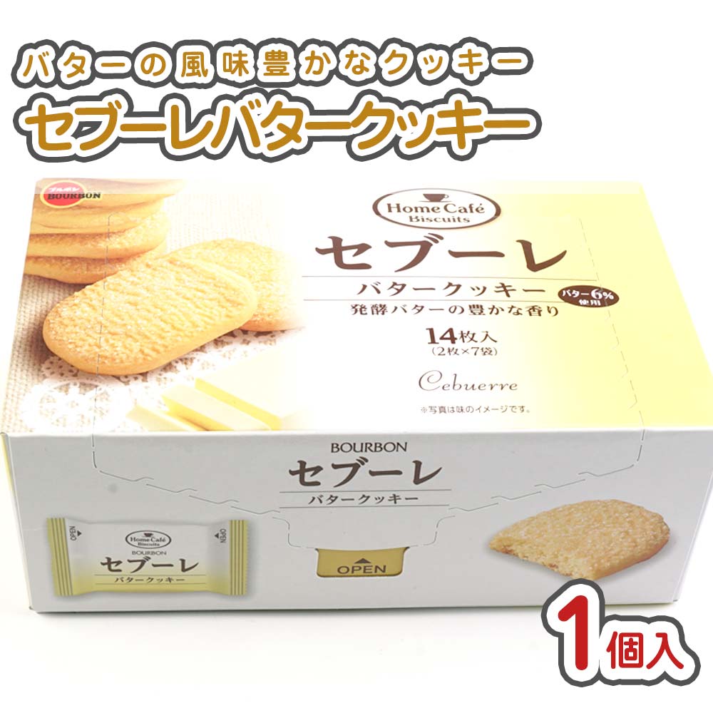 Amazon.co.jp: ブルボン ショコラセーヌ 14枚×5箱 : 食品・飲料