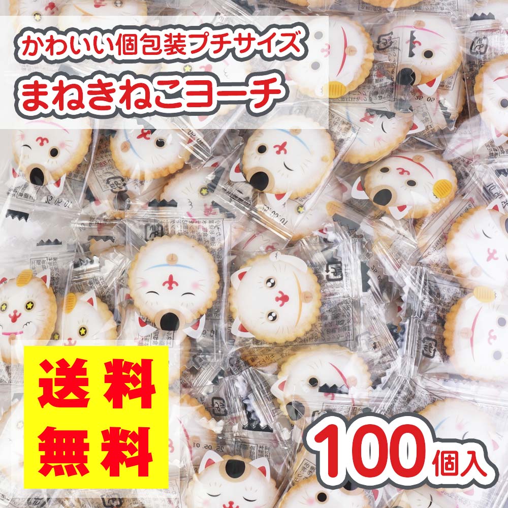 楽天市場】【 送料無料 ゆうパケット便 】プチ ドーナツ ビスケット