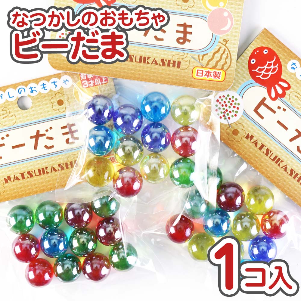 びーだま出品 びーだまあそびPS020 | クツワ株式会社