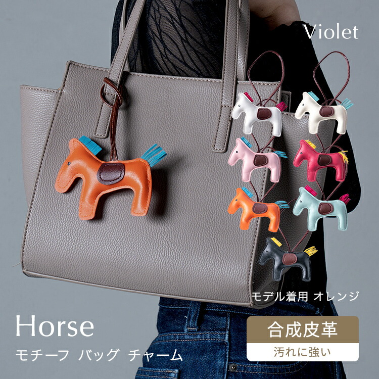 楽天市場】【新品】 エルメス バッグチャーム ロデオ PM タッチ