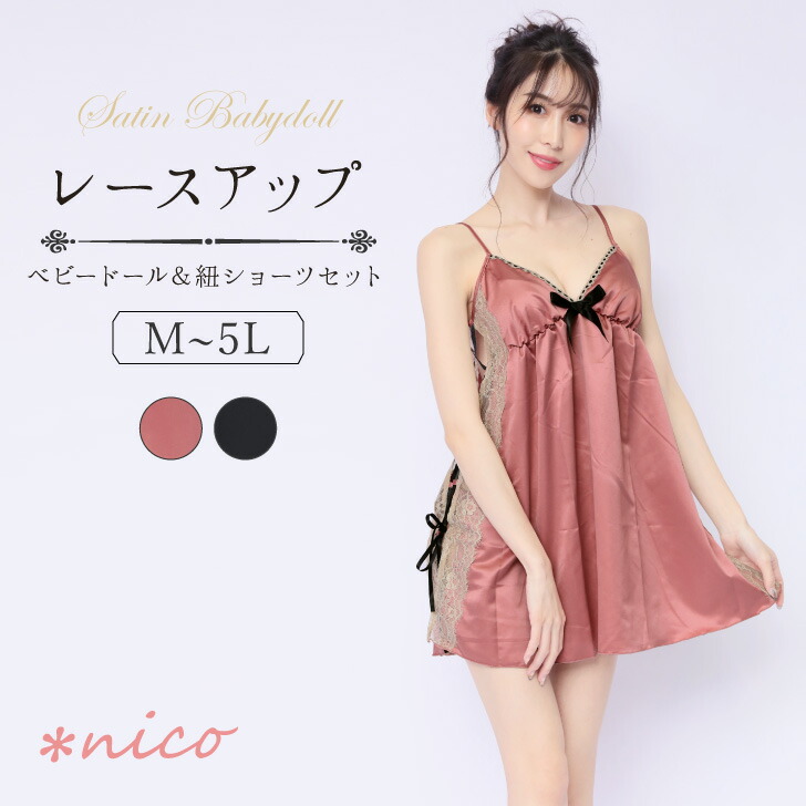 専用になりますベビードール春140まとめて PNM194【1/6サイズドール用】PNM ふんわりマシュマロベビー