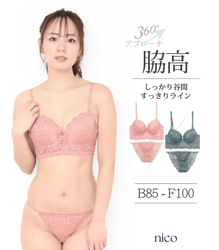 下着・アンダーウェア ikki 楽天市場】総レース カワイイ 脇高 肌なじみが良い G70-I95 グラマー