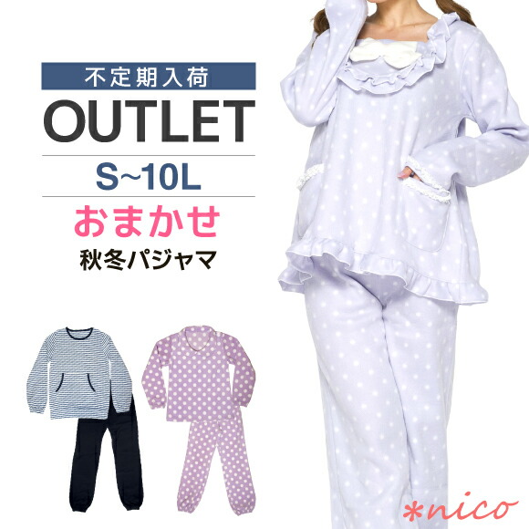 楽天市場】送料無料 アウトレット ROOM SERVICE レディース