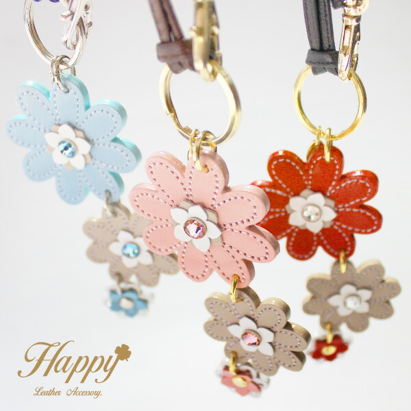 1478円 セール特価 Happy Flowing フラワー 花 キラキラ バッグチャーム 本革 革 日本製 レディース 女性 大人 かわいい  おしゃれ バッグ ストラップ レザー アクセサリー キーホルダー キーリング ic id カード 定期入れ パスケースリール 携帯 スマホ iphone  落下防止 車