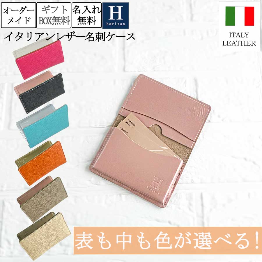 楽天市場】名刺入れ レディース 本革 女性のためのアイデア満載
