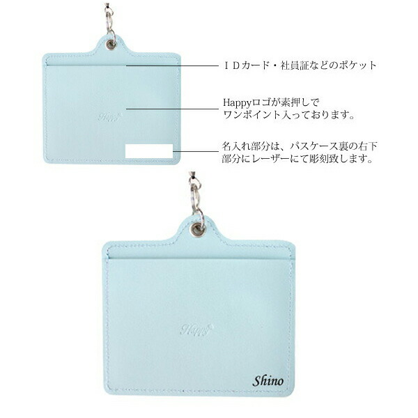 Happy 名入れ レザー Idカードホルダー フラワー おしゃれ Idカードケース Idケース 大人 ネックストラップ 日本製 可愛い ストラップ 社員証 花 女性 モノトーン リール レディース Icカード ネームホルダー かわいい 本革 横型 ブランド 革