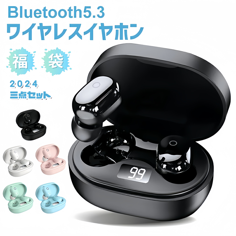 楽天市場】0 3新登場 Bluetooth 5.3 ワイヤレスイヤホン 小型軽量 