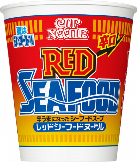 個入り 日清食品 カップヌードル レッドシーフードヌードル 75gカップ Maisons Coudrelle Fr