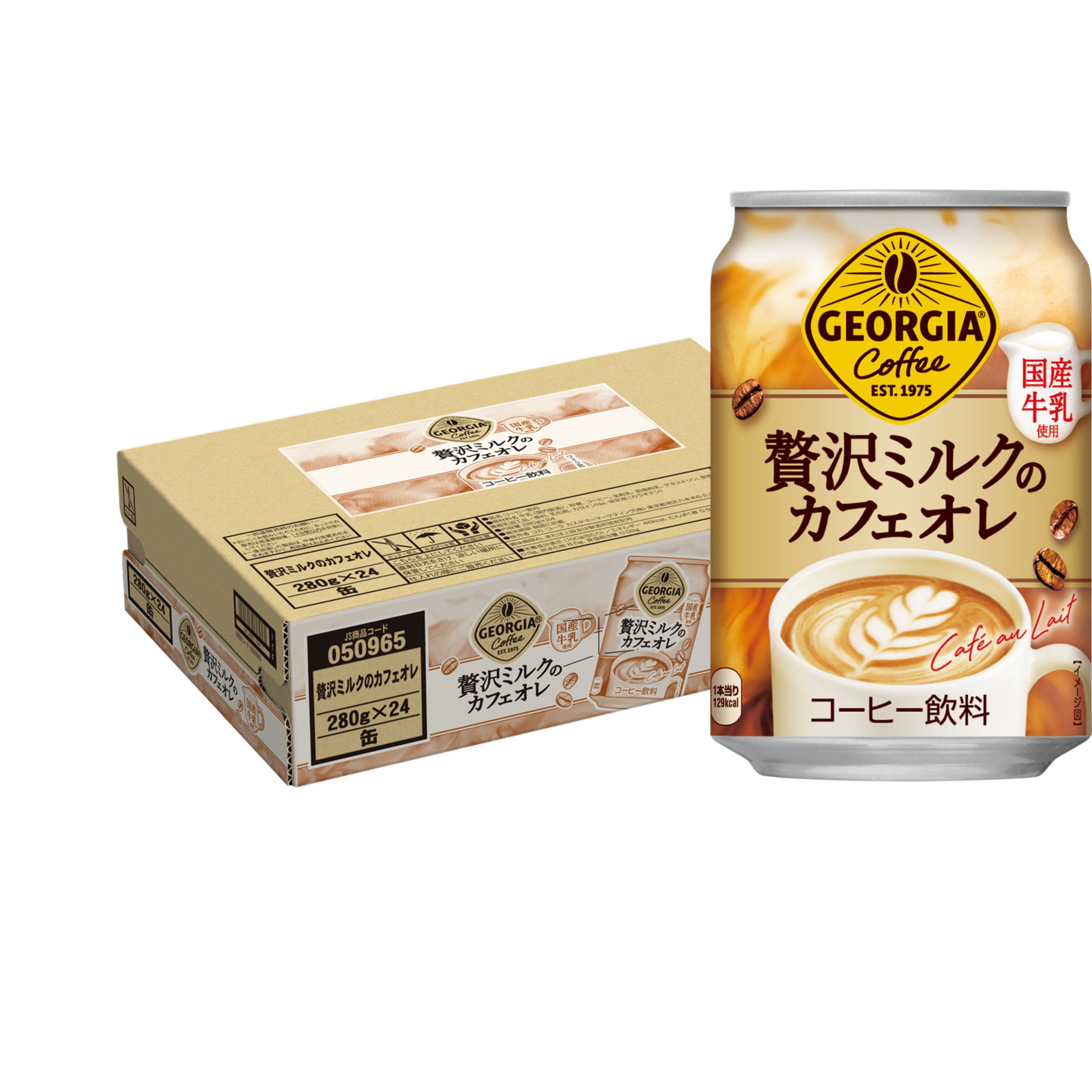 コカ・コーラ ジョージア エメラルドマウンテンブレンド185g 2ケース　60本