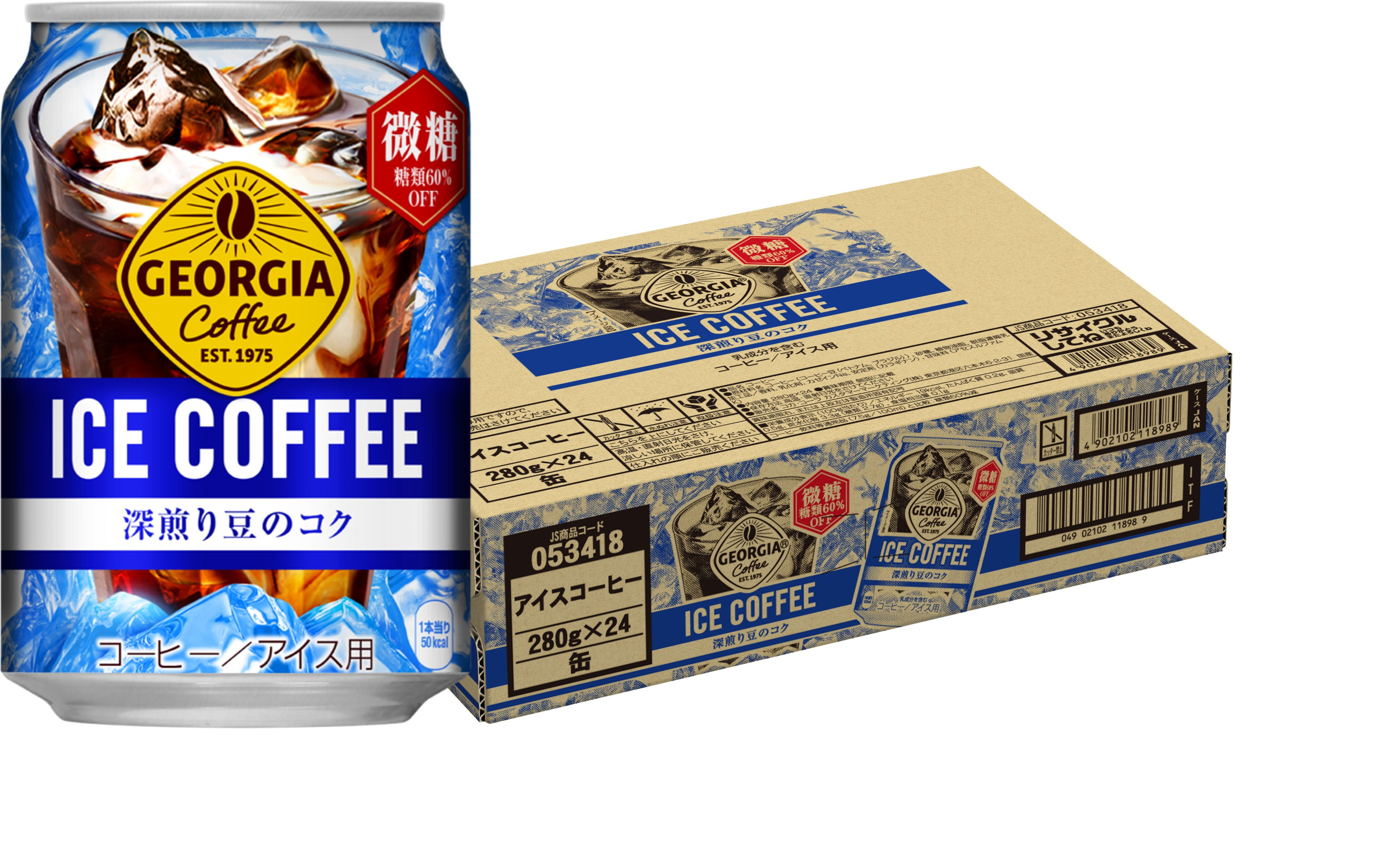 コカコーラ ウルトラマン 少年マガジン サンデーコーヒー空き缶 - その他