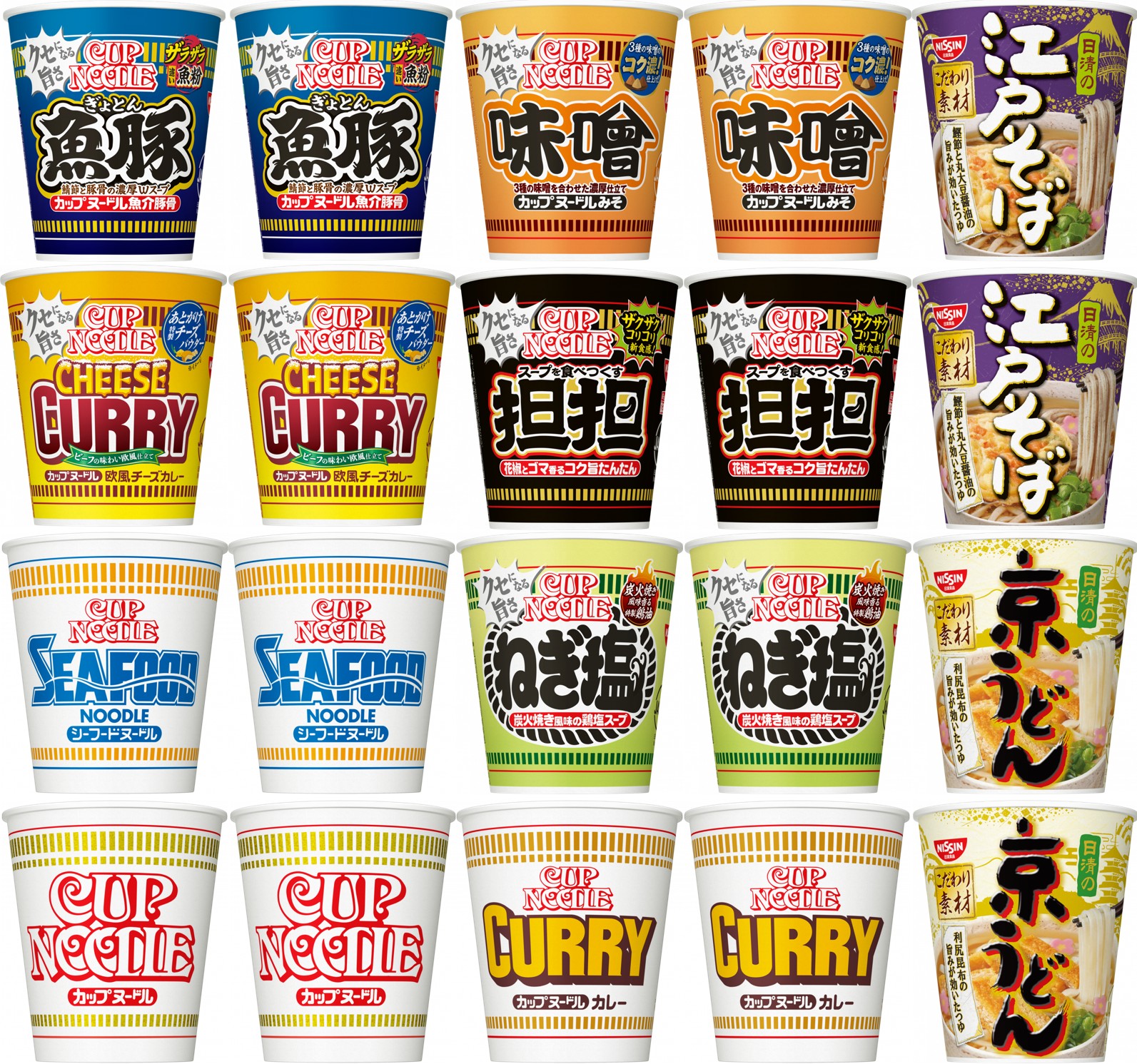 日清食品 - 日清カップヌードル　魔法のレストランコラボ　関西風すき焼き　10個 カップヌードル すき焼き 魔法のレストラン コラボ 関西風