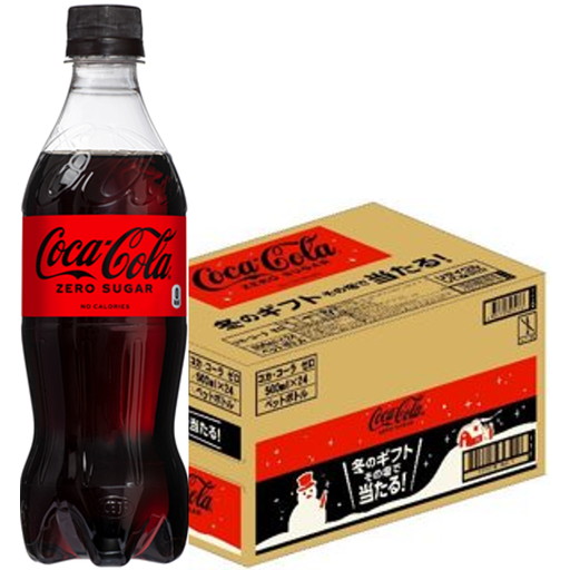 【正規品・未開封】コカコーラ　2箱 正規品・未開封2箱】 ラブブ×コカコーラ LABUBU - メルカリ