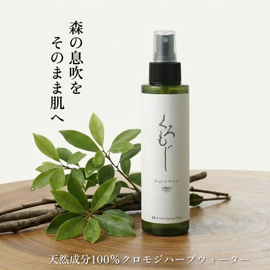百貨店大売り出し特集