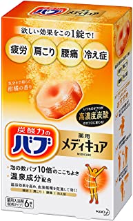 6～10個セット まとめ買い 花王 バブ メディキュア 柑橘の香り 6錠入 高濃度 炭酸 温泉成分
