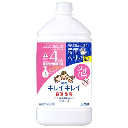 希少　グリーレーベルリラクシング　キレイキレイ　泡ハンドソープ　本体4 詰替3 Amazon.co.jp: キレイキレイ薬用泡ハンドソープ 詰替用 特大