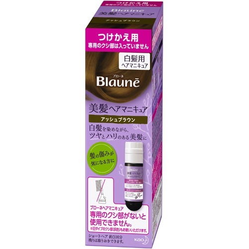 6～10個セット まとめ買い 花王 ブローネヘアマニキュア アッシュブラウン 付け替え 72g｜NicoBase