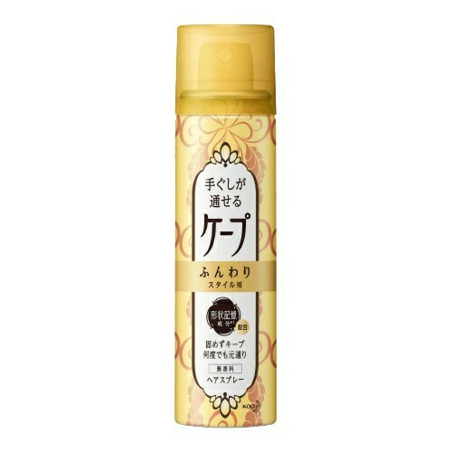 6～10個セット まとめ買い 花王 ケープ 手ぐしが通せる ふんわりスタイル用 無香料 42g