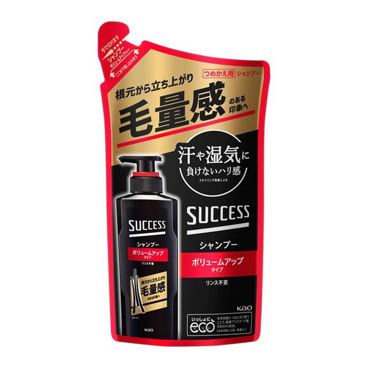 3～5個セット まとめ買い 花王 サクセスシャンプー ボリュームアップタイプ 替え 280ml