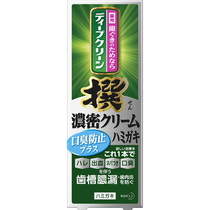 6～10個セット まとめ買い 花王 ディープクリーン 撰 濃密クリーム薬用ハミガキ 口臭防止プラス 95g